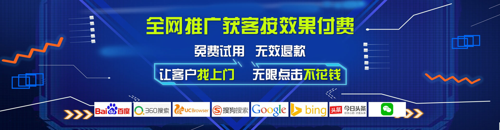 建宁百度推广代理