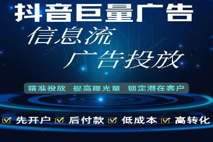 案例解析：SEM代运营机构助力企业业绩突破